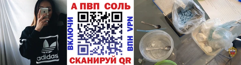 Купить закладку Бутират  APVP  Меф  ГАШ  Марихуана  COCAIN  Красавино
