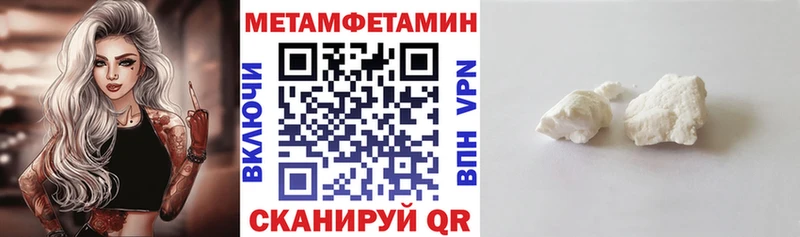 АМФЕТАМИН Premium  Купить закладки  Красавино 