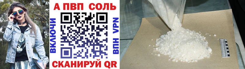 Купить где  Красавино  А ПВП СК КРИС 