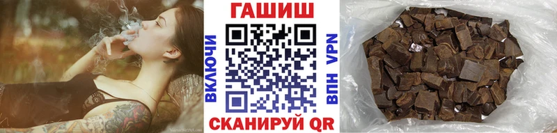 ГАШИШ гарик  Купить закладки  Красавино 