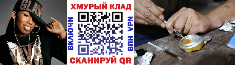 Героин афганец  Купить  Красавино 