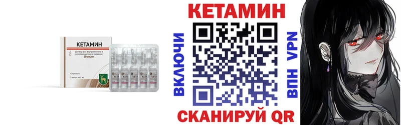 Купить закладки  Красавино  Кетамин ketamine 