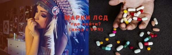 метадон Гусиноозёрск
