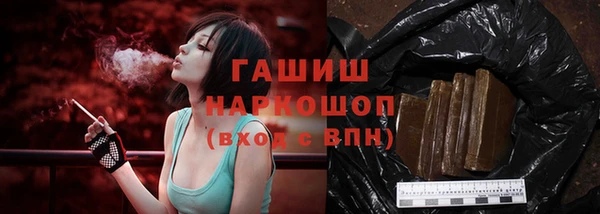кокс Горно-Алтайск