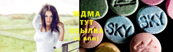 прущий лед Гусь-Хрустальный