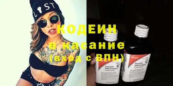 прущий лед Гусь-Хрустальный