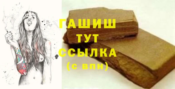 альфа пвп Гусев