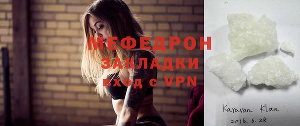 прущий лед Гусь-Хрустальный