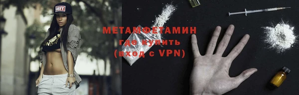 метадон Гусиноозёрск
