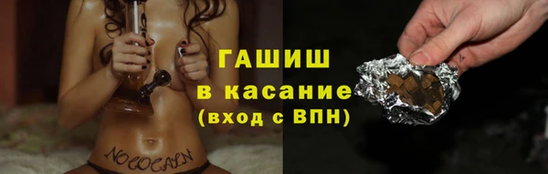 каннабис Горнозаводск