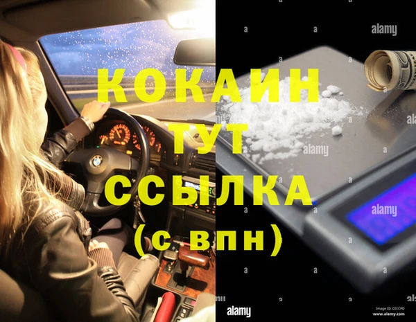кокс Горно-Алтайск