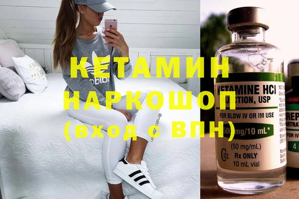 метадон Гусиноозёрск