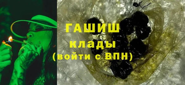 каннабис Горнозаводск