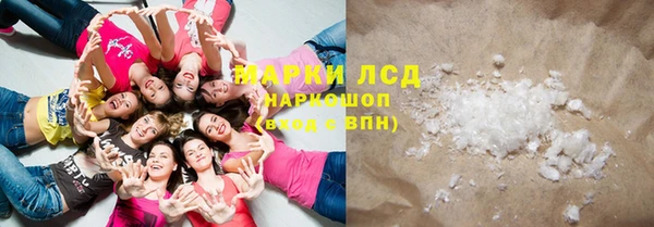 каннабис Горнозаводск