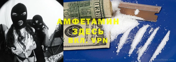 альфа пвп Гусев