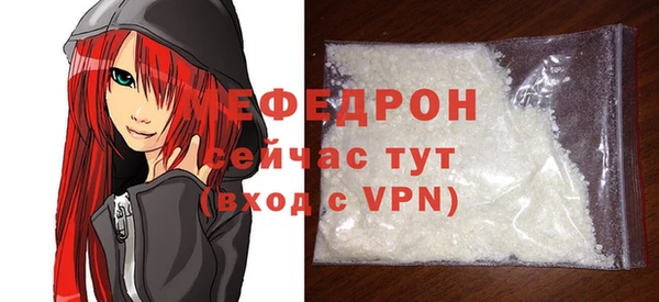 ГАЛЛЮЦИНОГЕННЫЕ ГРИБЫ Мегион