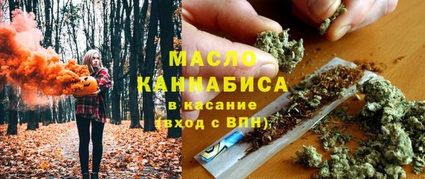 прущие крисы Медногорск