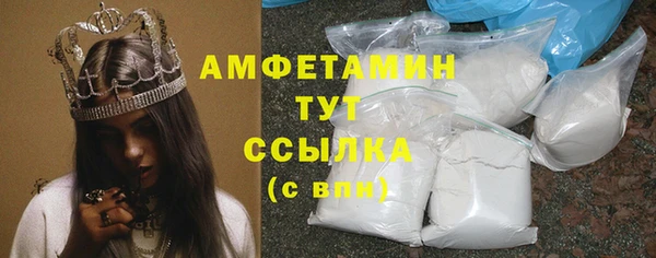 прущий лед Гусь-Хрустальный