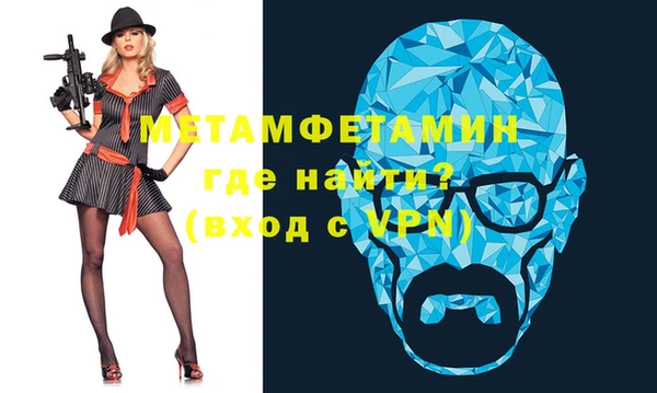 прущий лед Гусь-Хрустальный