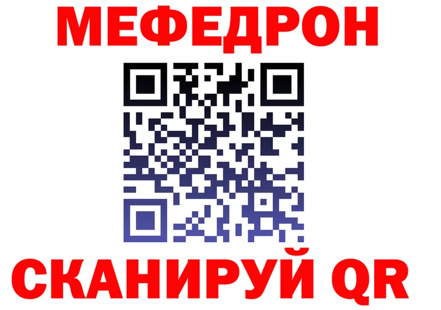 МЯУ-МЯУ мука зеркало shop KRAKEN Красавино