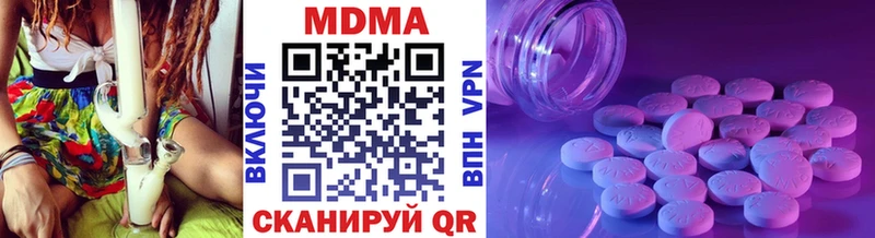 Купить закладки  Красавино  МДМА молли 