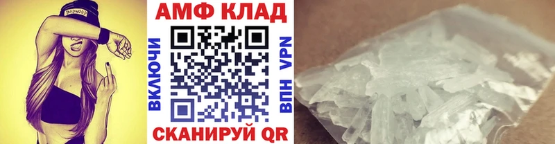 Метамфетамин кристалл  Купить закладки  Красавино 
