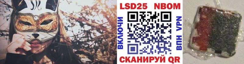 Купить закладки  Красавино  Наркотические марки 1,5мг 