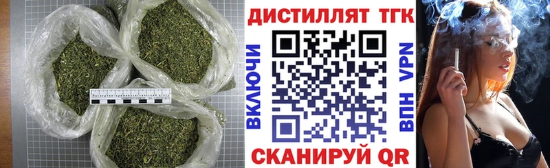 ТГК Wax  Купить закладки  Красавино 